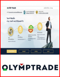 trade option
